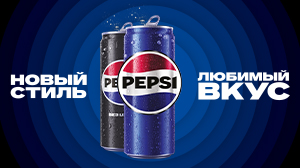 Zero рублей за Pepsi Zero